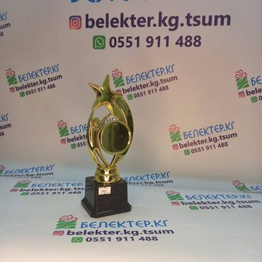 Статуэтки: ✅ Кубки спортивные ✅Бесплатная табличка ✅Бесплатный дизайн ✅Упаковка — 7