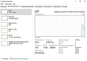 Masaüstü kompüterlər və iş stansiyaları: Gaming PC Core i7 + RTX 2070 satılır. Tam sağlam, özüm işlətdiyim — 10