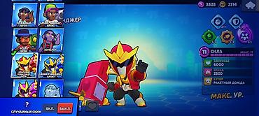 Другие игры и приставки: Аккаунт Brawl Stars - Уровень профиля: 31 - Кубков: 45 679 - Сезонный — 19