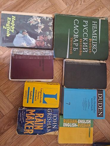 корана: Продаются УЧЕБНИКИ и РАЗНЫЕ КНИГИ. Цены РАЗНЫЕ, ЛИСТАЙТЕ КАРУСЕЛЬ — 2