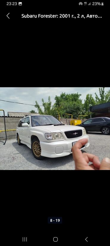 бокс на крышу авто купить в бишкеке: Subaru Forester: 2001 г., 2 л, Автомат, Бензин, Универсал