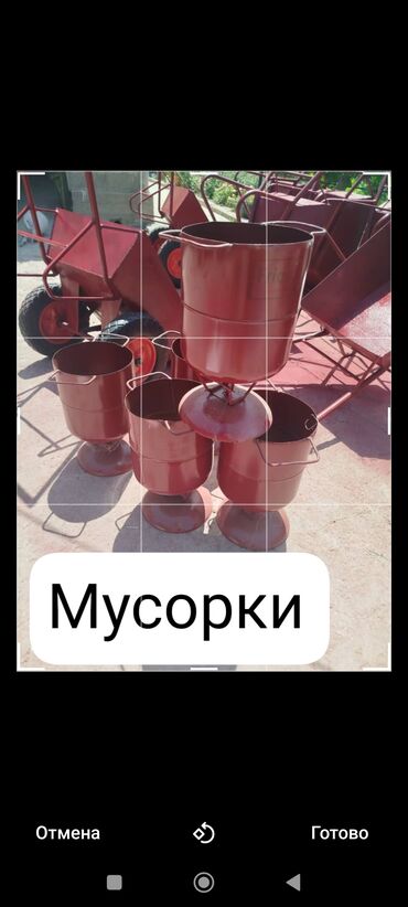 яйцо цесарки: Мусорки по 500 сом