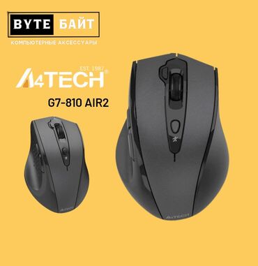 ноутбуки игравой: A4Tech G7-810 Air2 мышь беспроводная 2000dpi. Функция скриншот. Режим