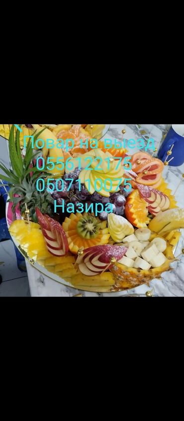 мебели б у: Выездные банкеты