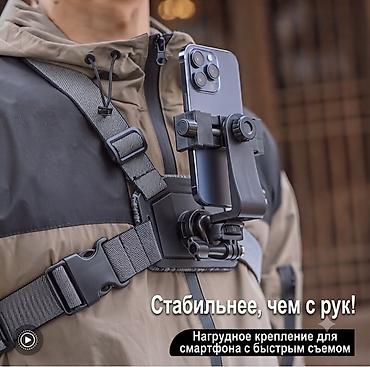 нагрудное крепление: Нагрудное крепление для смартфона/экшн‑камеры с быстрым съёмом — 1