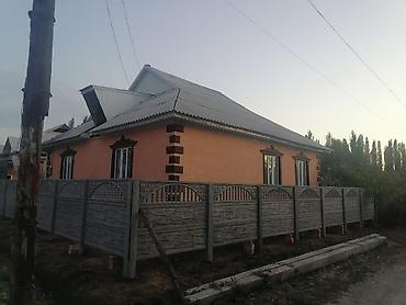Заборы и ограждения: Заборы и ограждения, Бесплатная доставка — 23