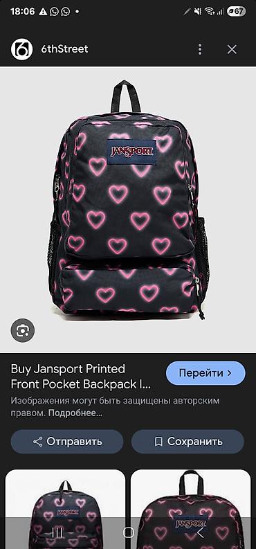 kipling monkey: Рюкзак JanSport Doubleton, выполненный в черном цвете с принтом из — 1
