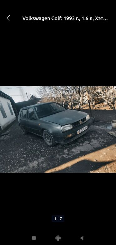 Volkswagen: Volkswagen Golf: 1993 г., 1.6 л, Механика, Бензин, Хэтчбэк — 7