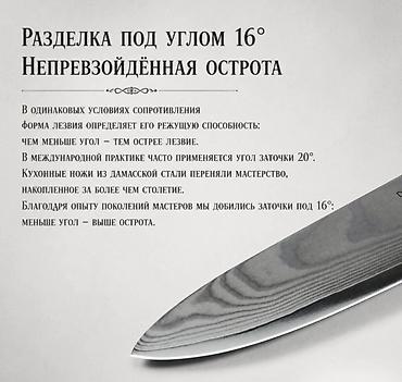 кизлярские ножи: Набор ножей Xiaomi HuoHou Damascus Knife Set Yu Series Купить в — 10