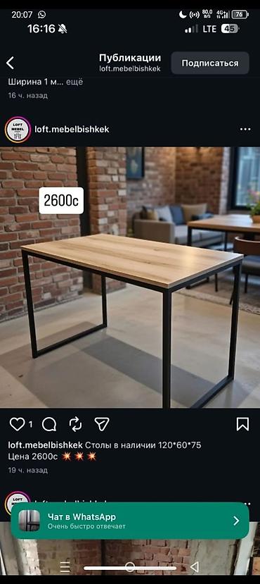 Кухонные столы: Столдор жана журнальный столдорду заказга жасайбыз ! — 3