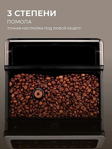 dolce gusto кофемашина: Кофеварка, кофемашина, Новый, Платная доставка — 10
