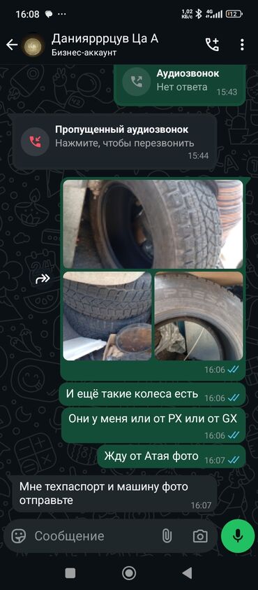 Шины: Шины 285 / 60 / R 18, Зима, Новый, Внедорожные (АТ/МТ)