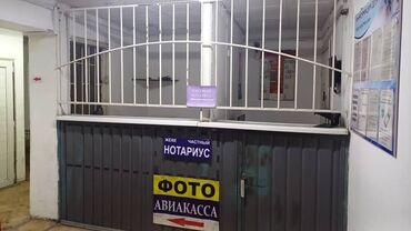аренда помещения балыкчы: Ахунбаева\Абая 

Сдается помещение под ломбард, пункт выдачи и тд