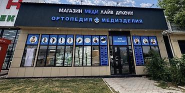 Сдаю помещение на ул. Жайыл Баатыра (Южная магистраль -Баха)