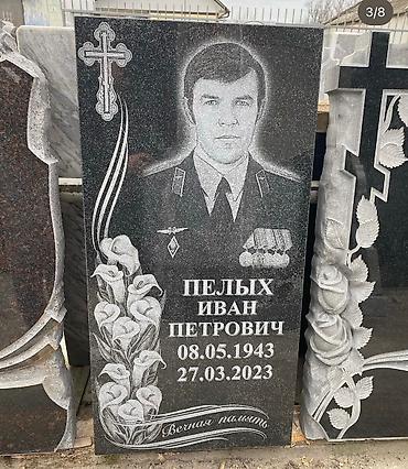 core i3 10100f: Изготовление памятников, Изготовление оградок, Изготовление крестов | Гранит, Металл, Мрамор | Оформление — 8