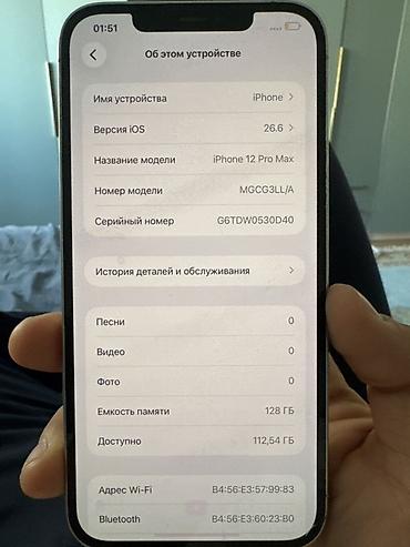 active 12 pro: IPhone 12 Pro Max Белый 128 гб АКБ 76 Срочно сатылат Косяки есть не — 6