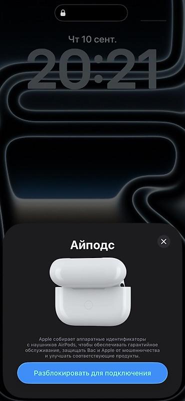 наушники с тайп си: Беспроводные наушники-вкладыши, Apple, Airpods 3, Б/у — 6