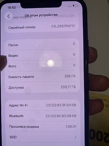 Apple iPhone: IPhone 11 Pro, Б/у, 256 ГБ, Matte Midnight Green, 88 % — 9