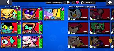 бек абад: Аккаунт Brawl Stars Основное: - Ник: Mooff599, тег клуба/профиля — 9