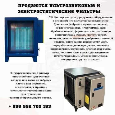 для чистки ковров: Жаңы, Бар