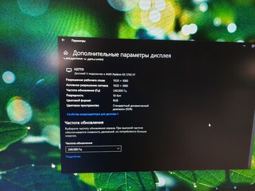 Мониторы: Монитор, Б/у, 26" - 27" — 9