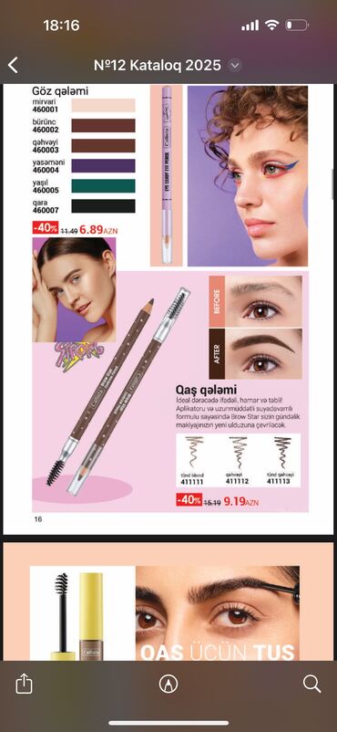 Digər kosmetika: 5 Azndən başlayan qiymətlər Qiymətlər şəkillərdə var Viplife — 2