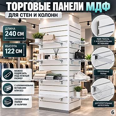 витри: Комплектующие для торговых панелей с пазами В ассортименте — 8