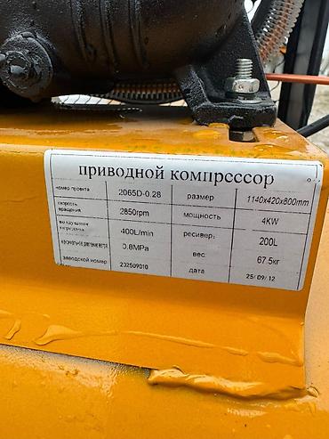 Компрессоры: Компрессор руссмаш 100литровый 250литров в минуту 8 атмосфер 2 — 3