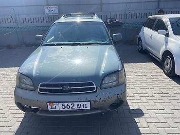 subaru outback 2002: Subaru Outback: 2002 г., 2.5 л, Автомат, Газ, Универсал — 10