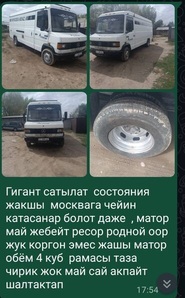 спринтер бокс: Легкий грузовик, Mercedes-Benz