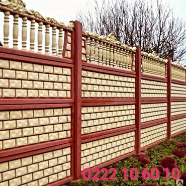 Заборы и ограждения: Заборы и ограждения, Гарантия, Бесплатный выезд, Бесплатная доставка — 2