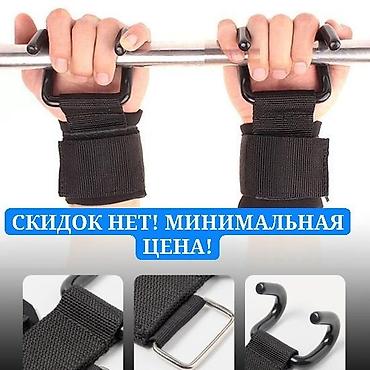 Металлические крюки для,,, тяги и турника — комплект, из 1 рары, две