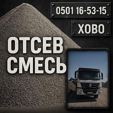 Эленген шагыл, Брусчатка үчүн, Хово