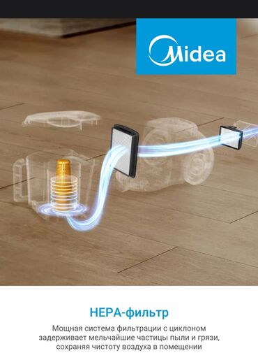 Пылесосы: Пылесос, Стандартный, Сухая, Контейнер at lalafo.kg — 4 Пылесосы: Пылесос, Стандартный, Сухая, Контейнер — 4