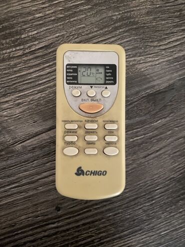 продам холодильник бу бишкек: Кондиционер Chigo Классический
