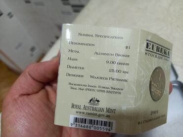 Sikkələr: 1 2004 il, Vəziyyəti: Əla — 7