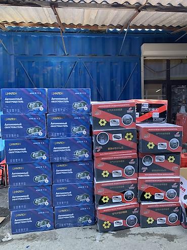 Автономные дизельные обогреватели «Циклон» комплектом 12-24v горный