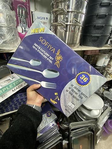 чайная: Набор столовых приборов SOFIYA — 36 предметов, нержавеющая сталь — 1