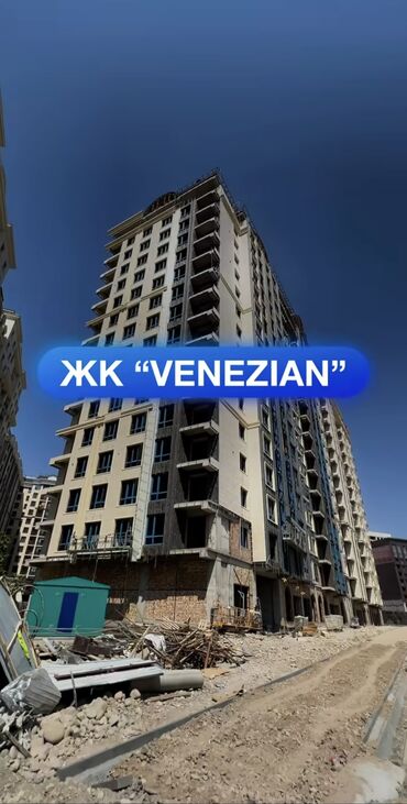 квартира долгосрочная арча бешик: 2 комнаты, 70 м², Элитка, 11 этаж, ПСО (под самоотделку)