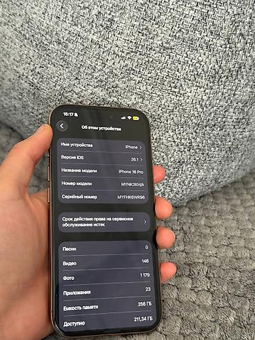 Apple iPhone: IPhone 16 Pro, Б/у, 256 ГБ, Desert Titanium, Защитное стекло, 89 % — 4