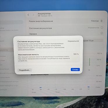 Ноутбуки Apple (MacBook): Ультрабук, Б/у, Apple M3, ОЗУ, RAM: 16 ГБ, В рассрочку — 7