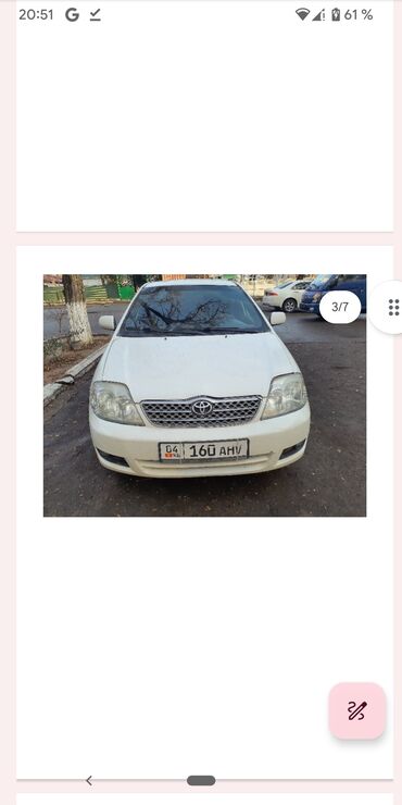 тайота джаз: Toyota Corolla: 2006 г., 1.6 л, Механика, Бензин, Седан