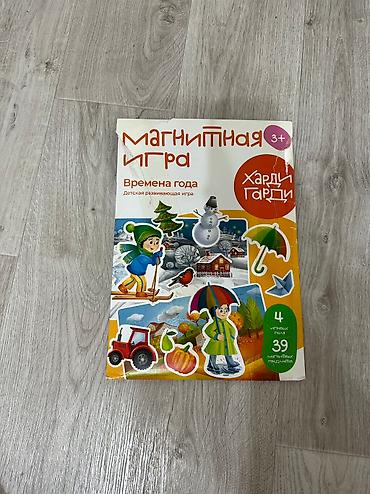 Другие товары для детей: Магнитная игра «Времена года». Очень интересная, развивает мелкую — 6