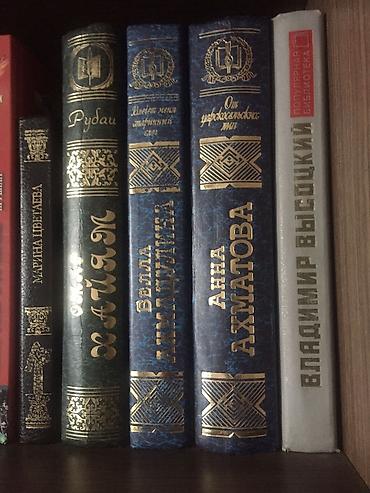 Продаю книги по 250 сом тел at lalafo.kg Продаю книги по 250 сом тел