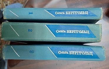 куприн: Коллекция книг классической и приключенческой литературы (несколько — 7