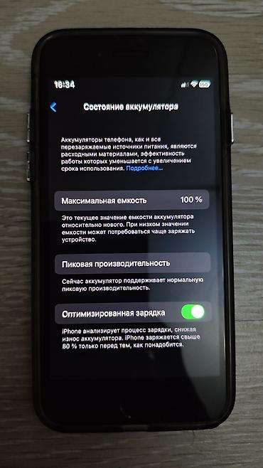 iphone 12 mini korpus: IPhone 7, 32 GB, Jet Black, Barmaq izi — 5