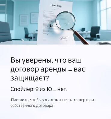 сколько стоят услуги частного детектива: Юридические услуги | Гражданское право | Консультация