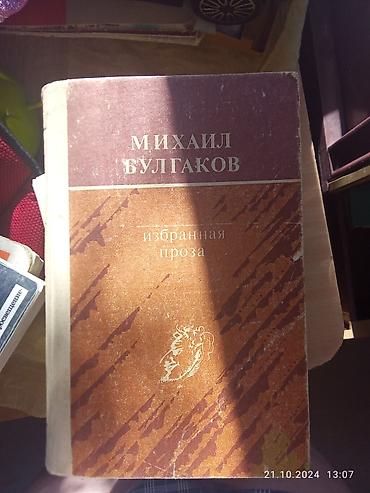 Детские книги: Детские книги — 3