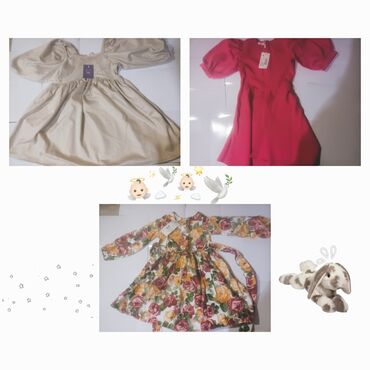 Платья: Детское платье, цвет - Бежевый, Новый