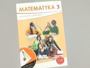 Book, genre - Educational, condition - Very good